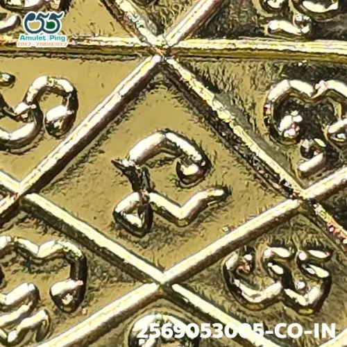 100× magnification — Luang Pu Tim amulet, Phim Charoen Phon Lang (text below)