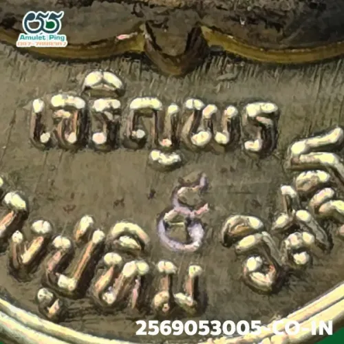 100× magnification — Luang Pu Tim amulet, Phim Charoen Phon Lang (text below)