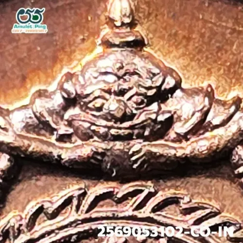 100 倍放大 — 澤度金銅牌 必打模 銅質 普泰沙旺寺 洛坤府 佛曆 2530