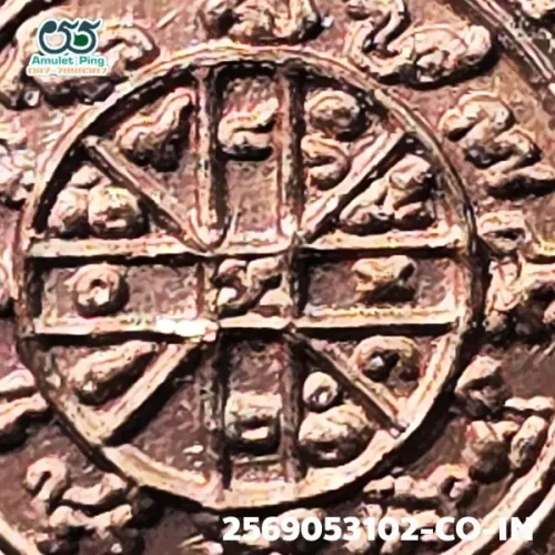 100 倍放大 — 澤度金銅牌 必打模 銅質 普泰沙旺寺 洛坤府 佛曆 2530