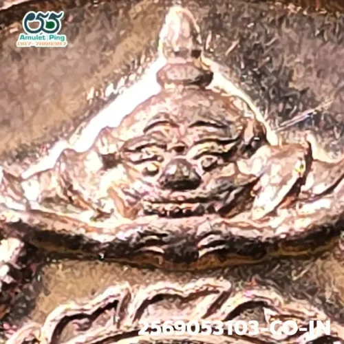 100 倍放大 — 澤度金銅牌 必打模 銅質 普泰沙旺寺 洛坤府 佛曆 2530