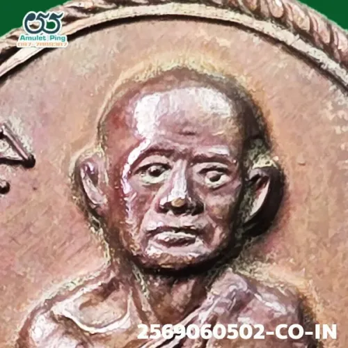 100 倍放大 — 龙婆帕铜牌 模 阿字版 铜质 乌隆孔卡基里凯寺 孔敬府 佛历 2512