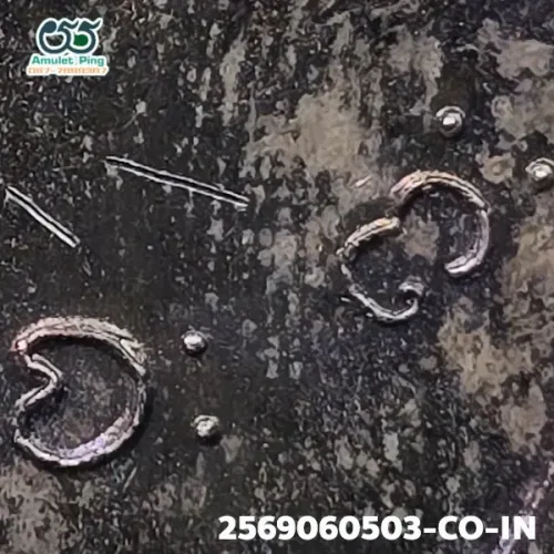 100 倍放大 — 龙婆帕铜牌 模 阿字版 银质 乌隆孔卡基里凯寺 孔敬府 佛历 2512