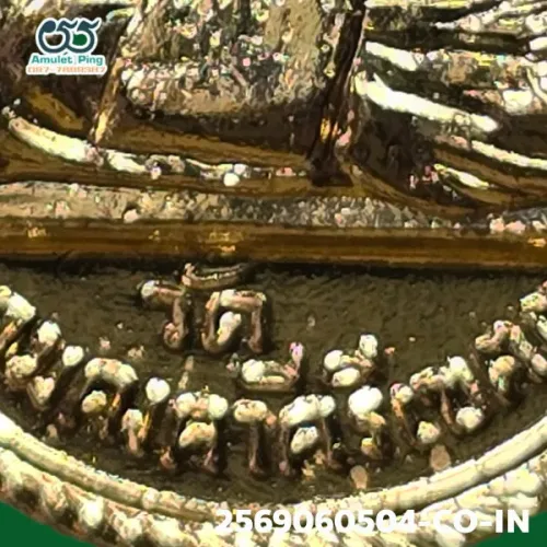 100 倍放大 — 龍婆帕銅牌 模 阿字版 鎏金 烏隆孔卡基里凱寺 孔敬府 佛曆 2512