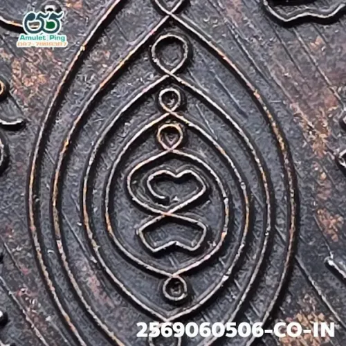 100 倍放大 — 龍婆關銅牌 蕉葉紋 燻黑 瓦帕亞寺 大城府 佛曆 2469