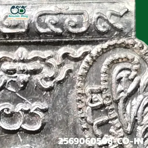 100× magnification — Luang Phor Klan coin, Sian Tong, Silver, Wat Phra Yat