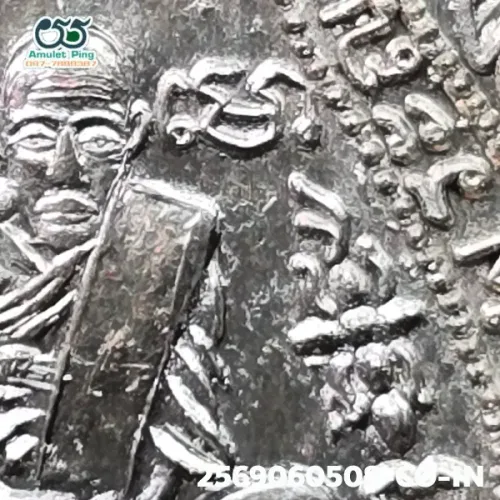 100× magnification — Luang Phor Klan coin, Sian Tong, Silver, Wat Phra Yat