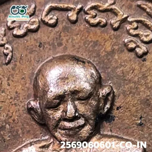 100× magnification — Luang Pu Tim amulet, Charoen Phon 2, Copper, Wat Lahan Rai