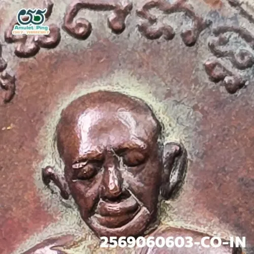 100× magnification — Luang Pu Tim amulet, Charoen Phon 2, Copper, Wat Lahan Rai