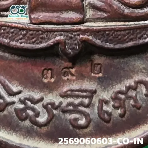100× magnification — Luang Pu Tim amulet, Charoen Phon 2, Copper, Wat Lahan Rai