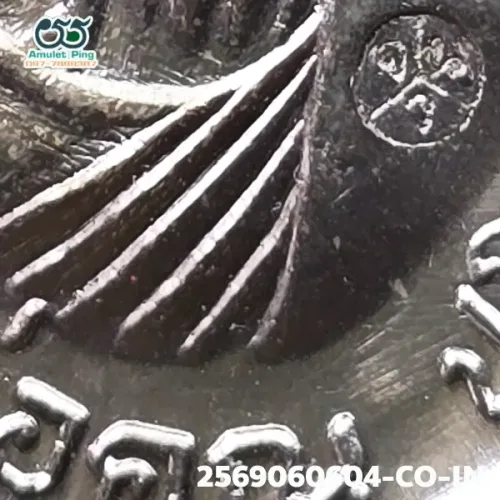 100 倍放大 — 龙婆坤铜牌 乍伦蓬 上 银质 瓦班莱寺 呵叻府 佛历 2536