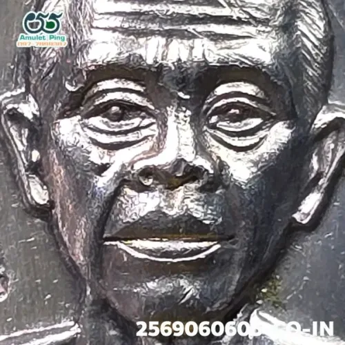 100× magnification — Luang Phor Koon coin, Charoen Phon Lang (text below)