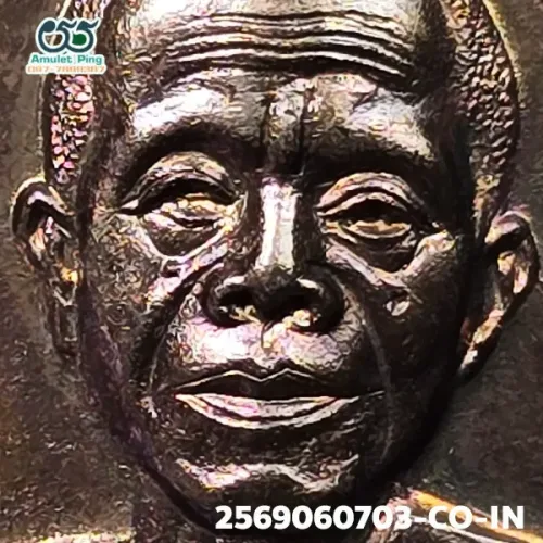 100× magnification — Luang Phor Koon coin, code "P R Th", Copper, Wat Ban Rai