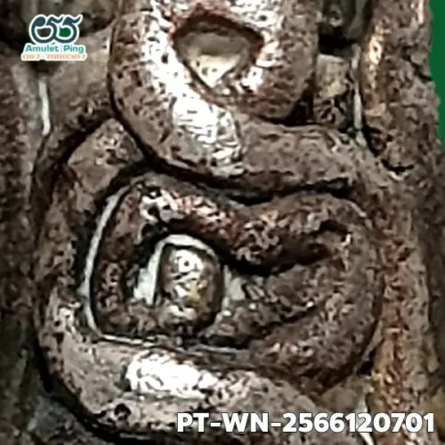 100 倍放大 — 龙婆炎佛牌 乱经文版 银质 瓦南寺 曼谷 佛历 2463