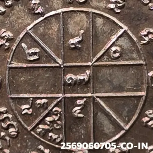 100 倍放大 — 龍婆坤銅牌 P R Th 鋼印 銅質 瓦班萊寺 呵叻府 佛曆 2517