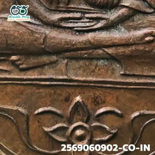 100× magnification — Luang Phor Ee coin, first batch (Run Raek), Copper, Wat