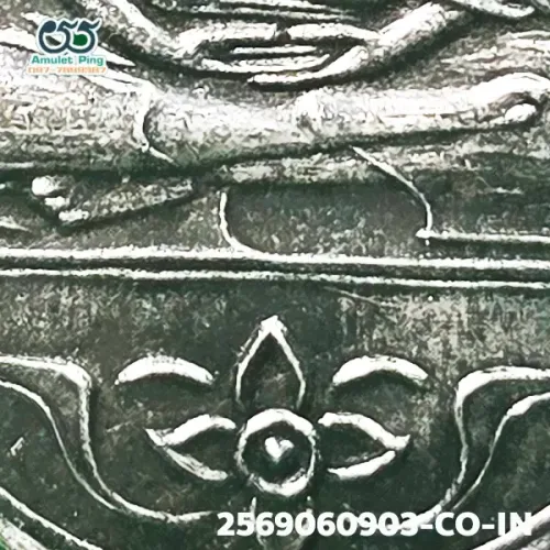 100 倍放大 — 龍婆依銅牌 首期 銀質 梭桃邑寺 春武里府 佛曆 2473