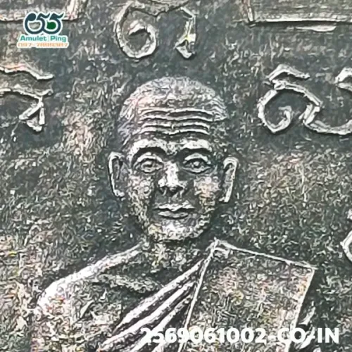 100× magnification — Luang Phor La coin, first and only portrait coin batch