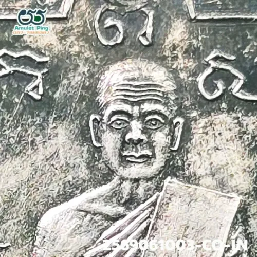 100 倍放大 — 龙婆拉铜牌 首期唯一肖像牌 银质 瓦坡西寺 信武里府 佛历 2473