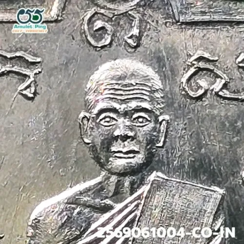100× magnification — Luang Phor La coin, first and only portrait coin batch