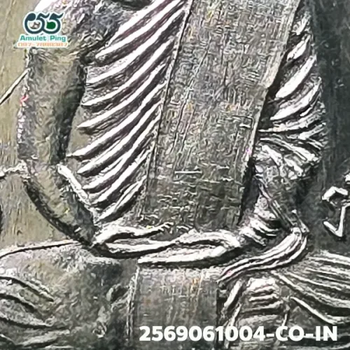 100× magnification — Luang Phor La coin, first and only portrait coin batch