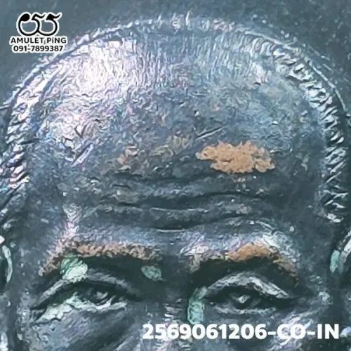 ภาพขยาย เหรียญกองพันโคราช หลวงพ่อเกษม เขมโก เนื้อรมดำ สำนั…