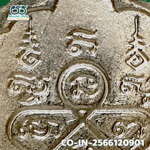 ภาพขยายรายละเอียด เหรียญเสมา 8 รอบ 3 โค๊ต ลงยา เหลืองฟ้าแดง เนื้อเงิน หลวงปู่ทิม อิสริโก วัดละหารไร่ จังหวัดระยอง ปี 2518