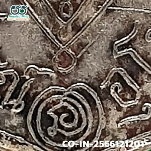 100× magnification — Luang Phor Klan coin, first batch (Run Raek), Silver, Wat