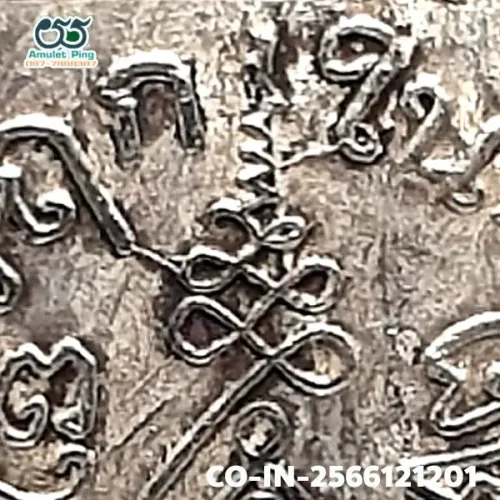 100× magnification — Luang Phor Klan coin, first batch (Run Raek), Silver, Wat