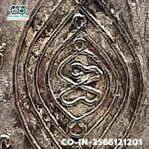 100× magnification — Luang Phor Klan coin, first batch (Run Raek), Silver, Wat