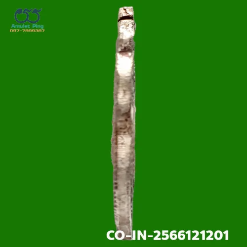 Luang Phor Klan coin, first batch (Run Raek), Silver, Wat Phra Yat, Ayutthaya, BE 2469 — left edge