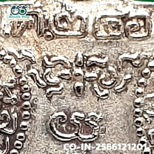 100× magnification — Luang Phor Klan coin, first batch (Run Raek), Silver, Wat