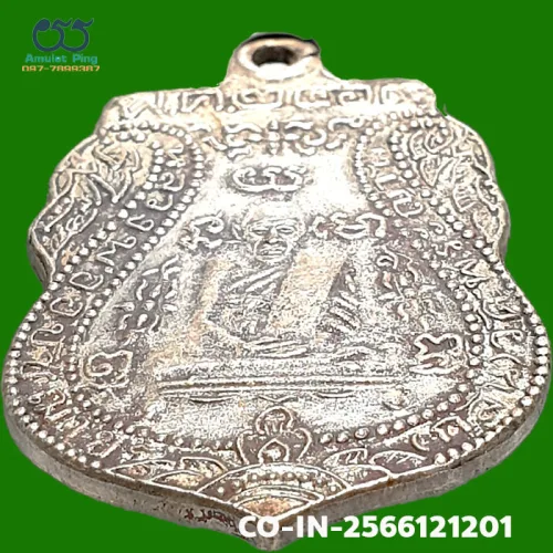 Luang Phor Klan coin, first batch (Run Raek), Silver, Wat Phra Yat, Ayutthaya, BE 2469 — bottom
