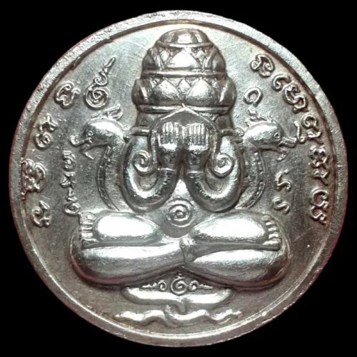 เหรียญปิดตาพังพระกาฬ รุ่นแรก ปี พ.ศ.2530 เนื้อเงิน จังหวัดนครศรีธรรมราช สุดยอดแห่งเหรียญสายจตุคาม ด้านหน้า