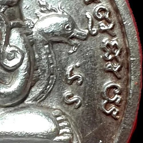 ภาพขยาย เหรียญปิดตาพังพระกาฬ รุ่นแรก ปี พ.ศ.2530 เนื้อเงิน…