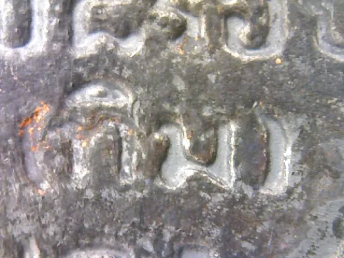 100× magnification — Luang Pu Tim amulet, Sema, 8th cycle (age 96), Nawa