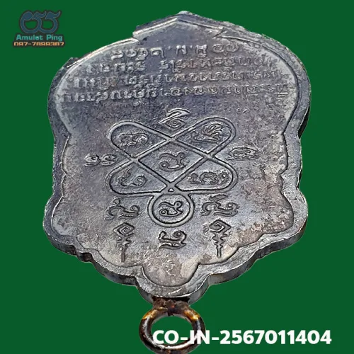 Luang Pu Tim amulet, Sema, 8th cycle (age 96), Nawa (nine-metal alloy), Wat Lahan Rai, Rayong, BE — bottom