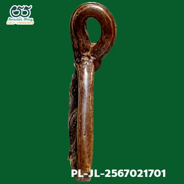 Luang Phor Ngern coin, Job Lek (small hoe) straight shin, Mixed alloy, Wat Bang Khlan, Phichit, BE — back, angled right