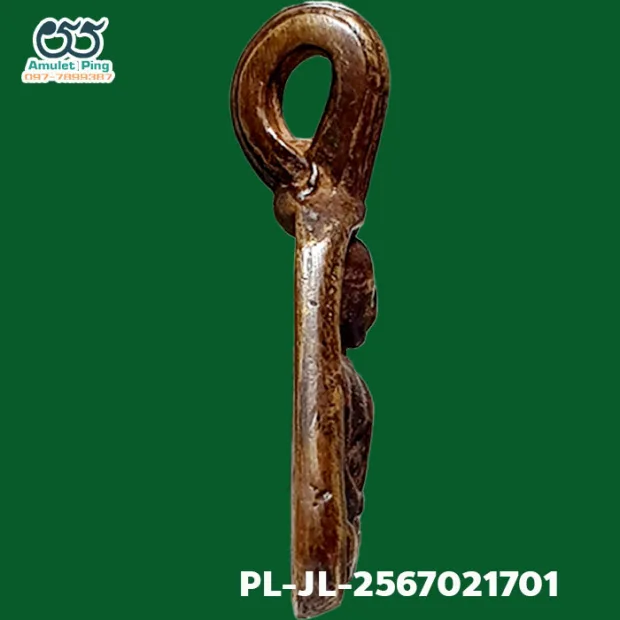 Luang Phor Ngern coin, Job Lek (small hoe) straight shin, Mixed alloy, Wat Bang Khlan, Phichit, BE — back, angled left