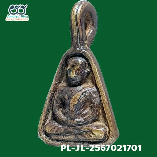 Luang Phor Ngern coin, Job Lek (small hoe) straight shin, Mixed alloy, Wat Bang Khlan, Phichit, BE — front, angled right