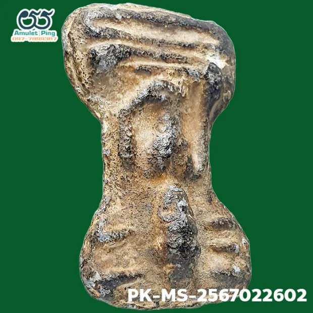 鲁士 Phim Phila Lai佛牌 双面 锡铅合金（Chin） 帕西拉达那玛哈泰寺 素攀府 佛历 2300 — 背面左侧