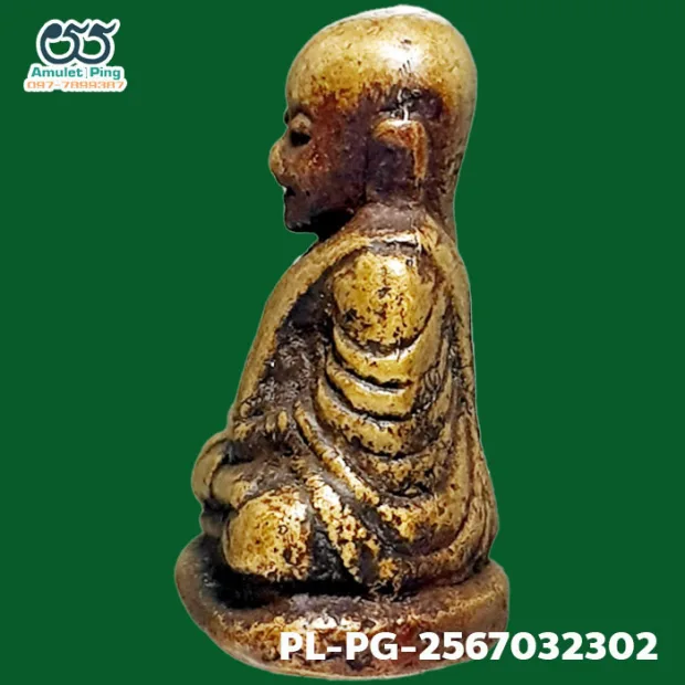 龙婆银佛牌 模 Niyom 四衣摆 因陀罗眼 合金 瓦邦干寺 披集府 佛历 2462 — 背面右侧