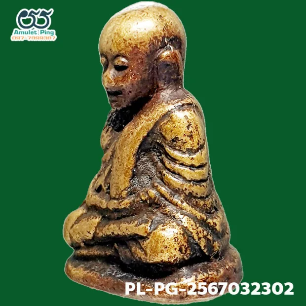 龙婆银佛牌 模 Niyom 四衣摆 因陀罗眼 合金 瓦邦干寺 披集府 佛历 2462 — 正面左侧