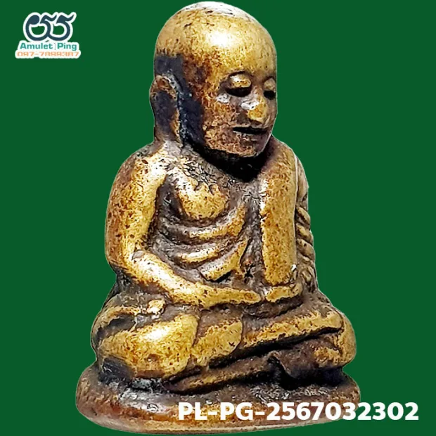 龙婆银佛牌 模 Niyom 四衣摆 因陀罗眼 合金 瓦邦干寺 披集府 佛历 2462 — 正面右侧