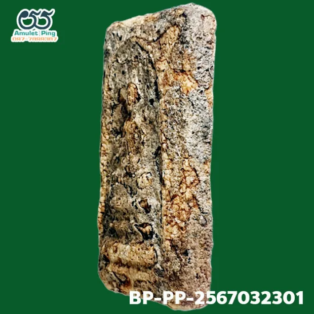 Somdej Toh amulet, Prok Pho (bodhi canopy), Sacred powder (Phong), Wat Bang Khun Phrom, BE 2414 — front, angled left