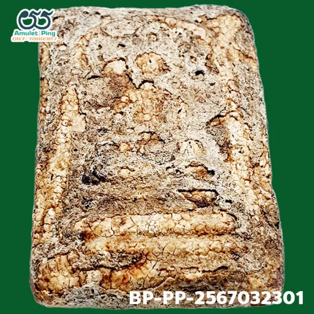 Somdej Toh amulet, Prok Pho (bodhi canopy), Sacred powder (Phong), Wat Bang Khun Phrom, BE 2414 — back, angled left