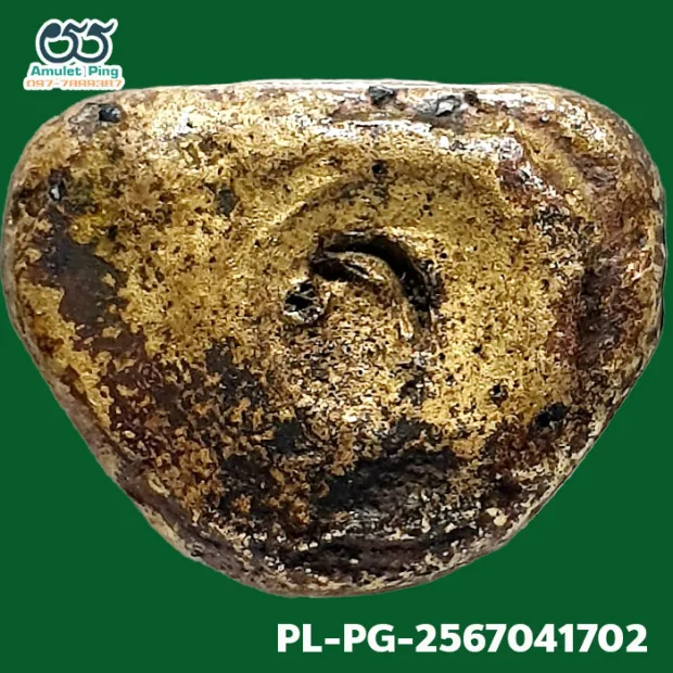 Luang Phor Ngern statuette, Khi Ta 4-Chai, Mixed alloy, Wat Bang Khlan, Phichit, BE 2462 — base