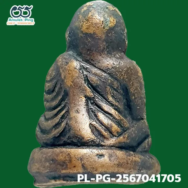 Luang Phor Ngern statuette, Khi Ta 4-Chai, Mixed alloy, Wat Bang Khlan, Phichit, BE 2462 — back