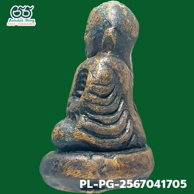 Luang Phor Ngern statuette, Khi Ta 4-Chai, Mixed alloy, Wat Bang Khlan, Phichit, BE 2462 — back, angled left