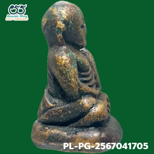 Luang Phor Ngern statuette, Khi Ta 4-Chai, Mixed alloy, Wat Bang Khlan, Phichit, BE 2462 — back, angled right